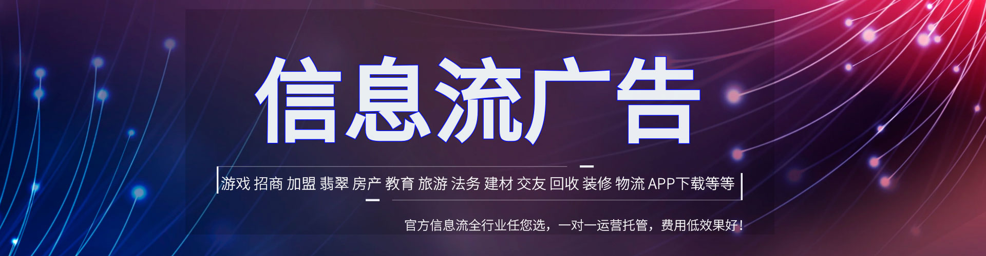 浦江竞价推广开户